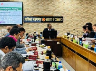ইইউ বাজারে প্রবেশাধিকার বৃদ্ধিে ট্রেসেবিলিটি উন্নয়নে আলোচনা অনুষ্ঠিত