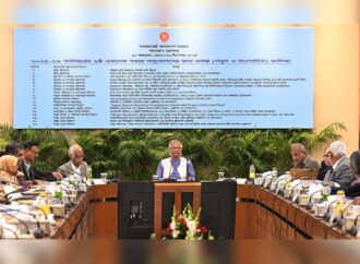 একনেকে ১৬ হাজার ৩۲ কোটি টাকার ১৮ প্রকল্প অনুমোদন