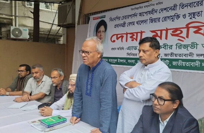 রিজভীর আহ্বান: খালেদা জিয়ার চিকিৎসা নিয়ে বিভ্রান্তি না ছড়ান