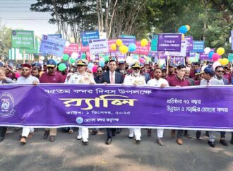 মোংলা বন্দরের ৭৫তম প্লাটিনাম জয়ন্তী উদযাপন