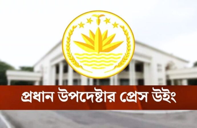 বেগম খালেদা জিয়ার জন্য সারাদেশে দোয়া ও প্রার্থনার অনুরোধ সরকারের