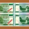 নতুন ৫০০ টাকার নোট আজ বাজারে আসছে