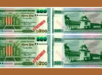 নতুন ৫০০ টাকার নোট আজ বাজারে আসছে