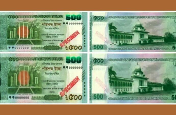নতুন ৫০০ টাকার নোট আজ বাজারে আসছে