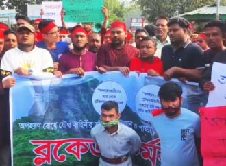 টেকনাফে অপহরণ ও সেনাঘাঁটি স্থাপনের দাবিতে কর্মসূচি