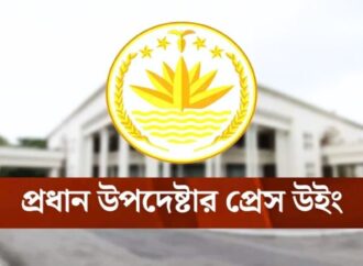 বেগম খালেদা জিয়ার জন্য সারাদেশে দোয়া ও প্রার্থনার আহ্বান সরকারের