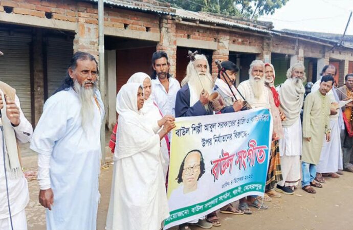মেহেরপুরে বাউল শিল্পী আবুল সরকারের মুক্তির দাবিতে মানববন্ধন