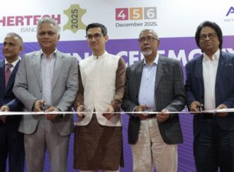 ঢাকায় চামড়া শিল্পের প্রযুক্তি প্রদর্শনী শুরু