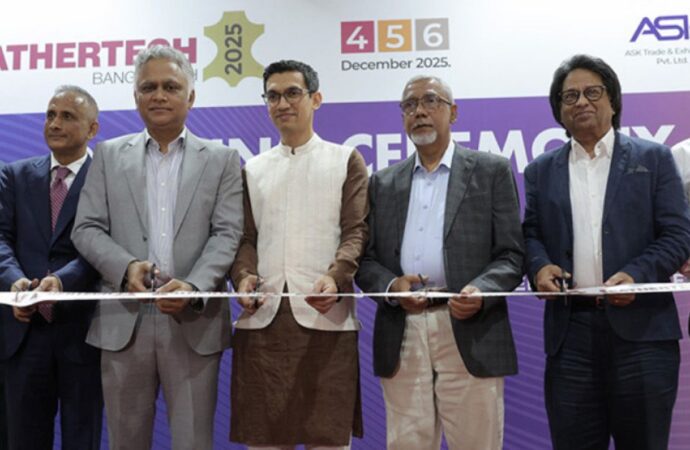 ঢাকায় চামড়া শিল্পের প্রযুক্তি প্রদর্শনী শুরু