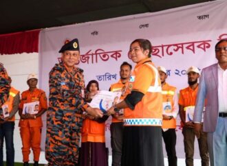 ফায়ার সার্ভিস ও সিভিল ডিফেন্সের ‘আন্তর্জাতিক স্বেচ্ছাসেবক দিবস-২০২৫’ উদযাপন