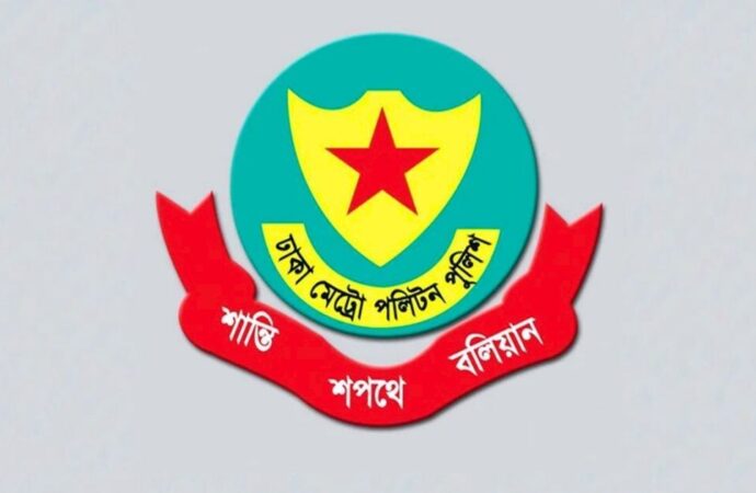 ডিএমপির আদেশে ১৫ পুলিশ পরিদর্শকের বদলি ও পদায়ন