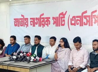 জাতীয় নাগরিক পার্টির প্রথম ধাপে ১২৫ আসনে প্রার্থী ঘোষণা