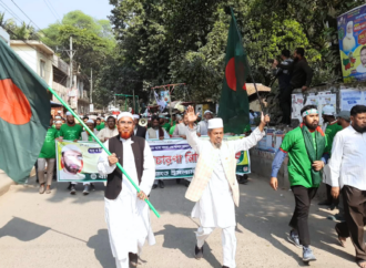 মাগুরায় জামায়াতের নির্বাচনী প্রচারণায় ব্যাপক মিছিল