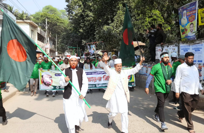 মাগুরায় জামায়াতের নির্বাচনী প্রচারণায় ব্যাপক মিছিল