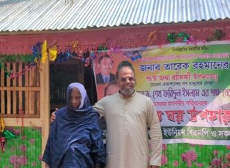 তারেক রহমানের জন্মবার্ষिकী উপলক্ষে মোংলায় অসহায় আনজিরা বেগমের নতুন ঘরের উপহার