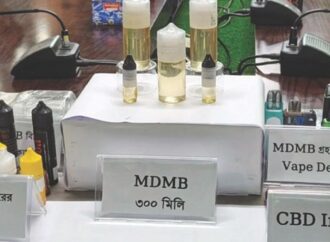 দেশে প্রথম এমডিএমবি মাদকের চালান জব্দ ও সোশ্যাল মিডিয়ায় বিক্রি উদ্‌ঘাটন