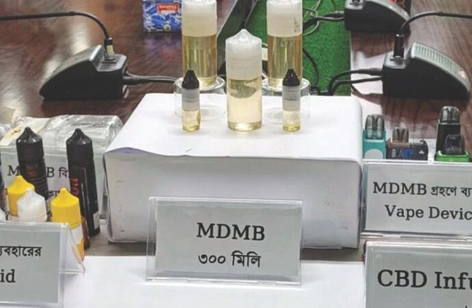 দেশে প্রথম এমডিএমবি মাদকের চালান জব্দ ও সোশ্যাল মিডিয়ায় বিক্রি উদ্‌ঘাটন