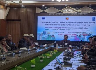 কুড়িগ্রামে গ্রাম আদালতকে সফলতার সাথে পরিচালনা