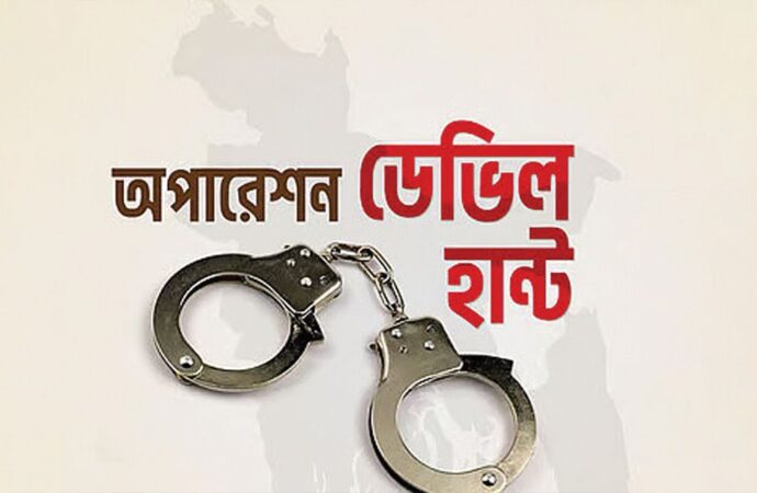 সারাদেশে চলছে ‘অপারেশন ডেভিল হান্ট ফেজ-২’