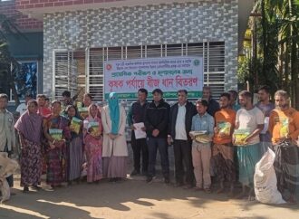 পঞ্চগড়ে ব্রি-ধানের নতুন জাতের বীজ বিতরণ