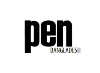 সাংবাদিক আনিস আলমগীরের গ্রেফতার নিয়ে পেন বাংলাদেশর কঠোর নিন্দা