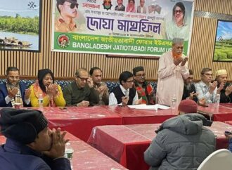 নিউইয়র্কে খালেদা জিয়ার রোগ মুক্তি কামনায় দোয়া ও আলোচনা সভা