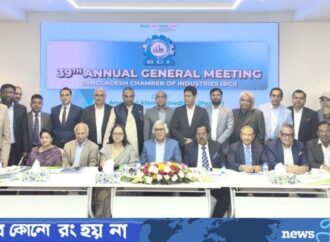 উৎপাদন শিল্পের প্রবৃদ্ধি বাড়াতে ভ্যাট ও কর কাঠামোকে যুক্তিসঙ্গত করার আহ্বান বিসিআইয়ের