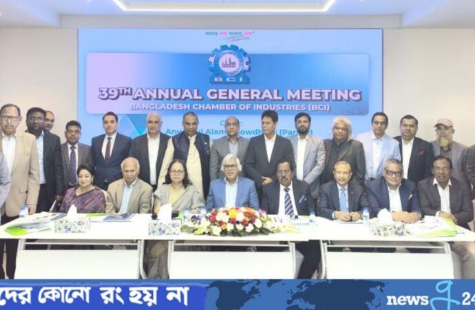 উৎপাদন শিল্পের প্রবৃদ্ধি বাড়াতে ভ্যাট ও কর কাঠামোকে যুক্তিসঙ্গত করার আহ্বান বিসিআইয়ের