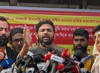 হাদি হত্যার দ্রুত তদন্ত ও শাস্তির দাবি চার সংগঠনের