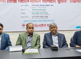 আসছে আগামী বছর থেকে অনলাইনে ভ্যাটের রিটার্ন বাধ্যতামূলক