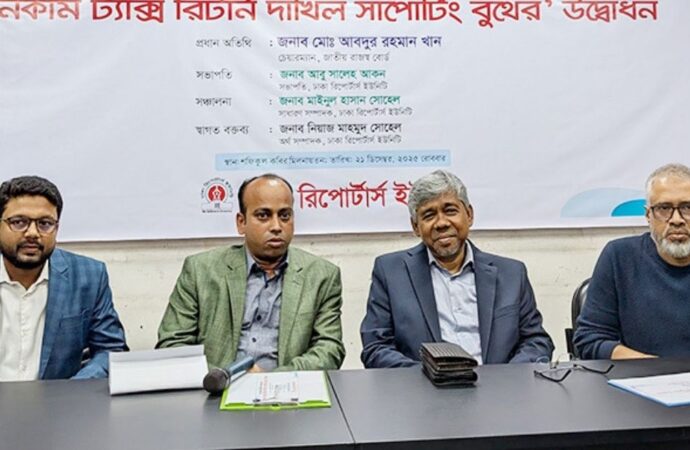 আসছে আগামী বছর থেকে অনলাইনে ভ্যাটের রিটার্ন বাধ্যতামূলক