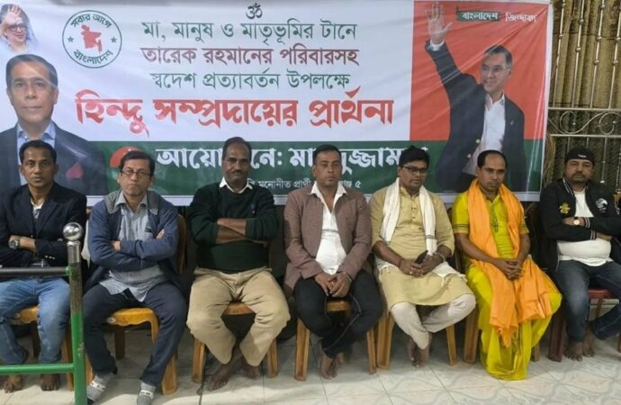 তারেক রহমানের নিরাপদ প্রত্যাবর্তনের জন্য হিন্দু সম্প্রদায়ের প্রার্থনা ও শুভকামনা