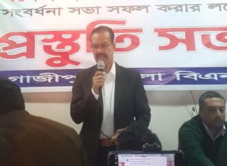 গাজীপুরে তারেক রহমানের প্রত্যাবর্তনের উপলক্ষে সভা ও প্রস্তুতি সভা অনুষ্ঠিত