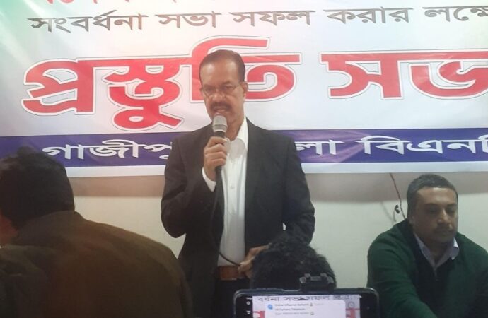 গাজীপুরে তারেক রহমানের প্রত্যাবর্তনের উপলক্ষে সভা ও প্রস্তুতি সভা অনুষ্ঠিত