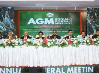 বিজিবিএর বার্ষিক সাধারণ সভা অনুষ্ঠিত হলো