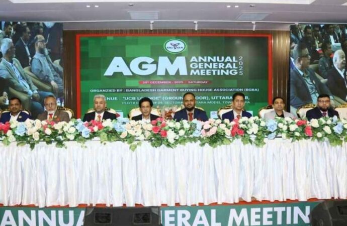 বিজিবিএর বার্ষিক সাধারণ সভা অনুষ্ঠিত হলো