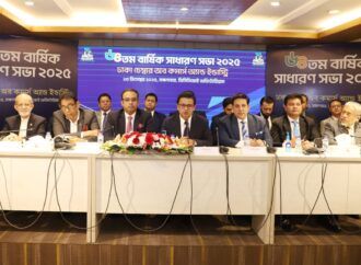 ব্যবসা, বাণিজ্য ও বিনিয়োগের জন্য উপযুক্ত পরিস্থিতি নিশ্চিতের আহ্বান