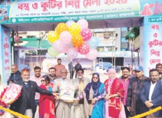 রাজশাহীতে মাসব্যাপী কুটিরশিল্প ও তাঁতবস্ত্র মেলা উদ্বোধন