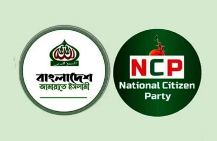 জামায়াতের সাথে জোটে আপত্তি জানিয়ে এনসিপির ৩০ শীর্ষ নেতা পাঠিয়েছেন খোলা চিঠি