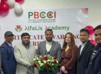 পর্তুগাল-বাংলাদেশ চেম্বার অব কমার্সের নতুন কার্যনির্বাহী কমিটি গঠন