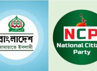 জামায়াতের সঙ্গে সমঝোতা নিয়ে গভীর সংকটে এনসিপি