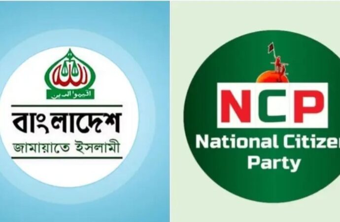 জামায়াতের সঙ্গে সমঝোতা নিয়ে গভীর সংকটে এনসিপি