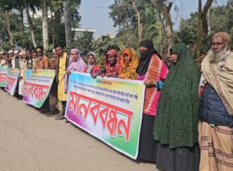 ৬ বছরেও ক্ষতিপূরণ মেলেনি, বিপাকে ৫০০ জমির মালিকরা