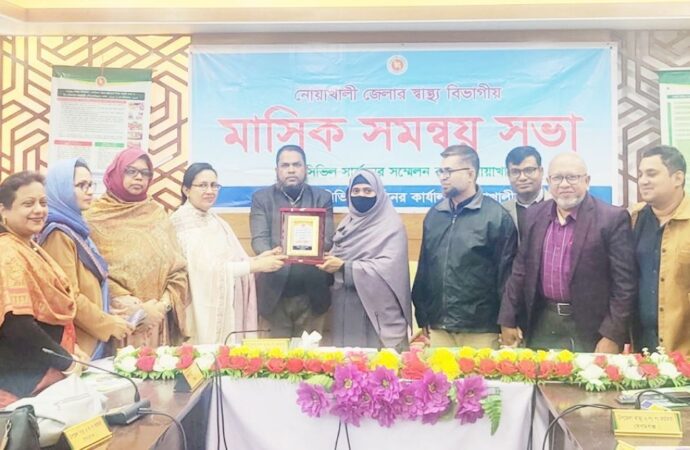 নোয়াখালীর সেরা স্বাস্থ্য কর্মকর্তা ইশরাত জাহান, ইপিআই মামুন