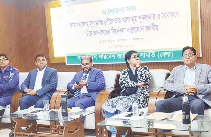 সুনামগঞ্জে দখল হওয়া খাল উদ্ধারের আশ্বাস দেন জেলা প্রশাসক