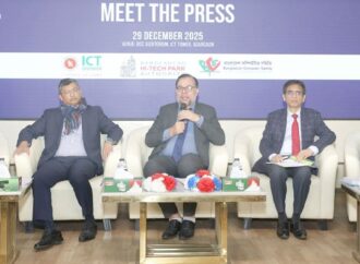 ডিজিটাল এক্সপো-২০২৬ শুরু হবে ২৯ জানুয়ারি