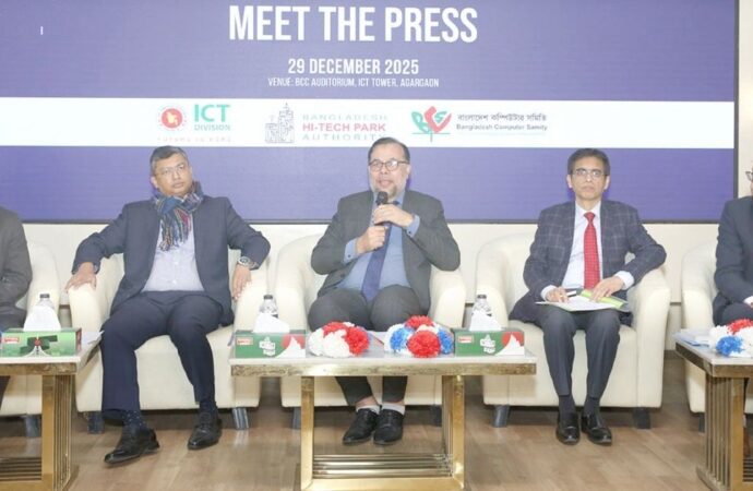 ডিজিটাল এক্সপো-২০২৬ শুরু হবে ২৯ জানুয়ারি