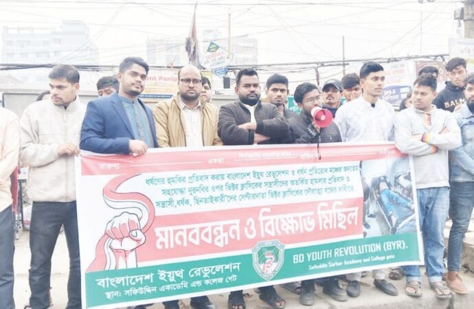 টঙ্গীতে ভিক্টর ক্ল্যাসিক পরিবহন বন্ধের দাবিতে মানববন্ধন