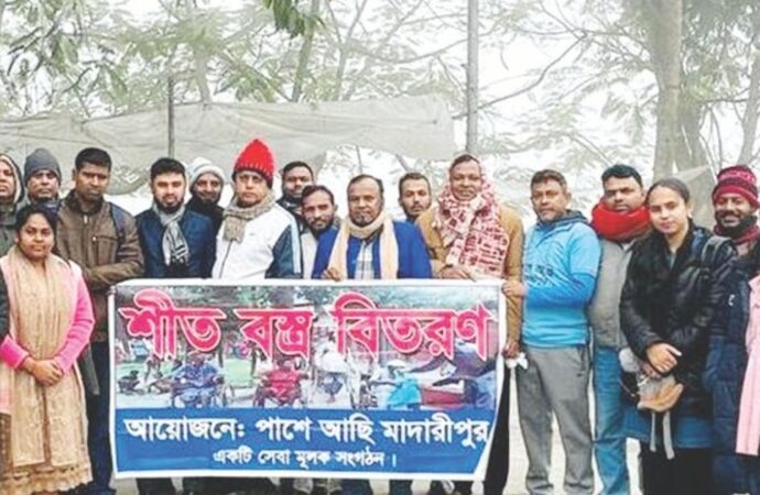 মাদারীপুরে ভাসমান ও দরিদ্রদের মাঝে শীতবস্ত্র বিতরণ