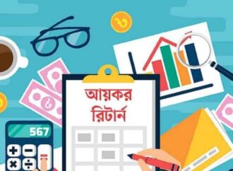 ৩০ লাখের বেশি করদাতার অনলাইন আয়কর রিটার্ন দাখিল